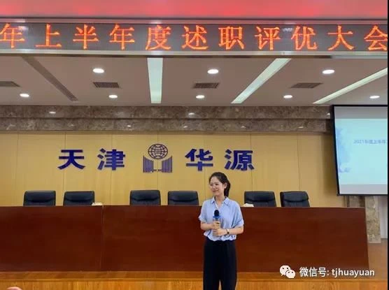 Noi Huayuan selezioniamo il modello e avanzato in questo modo